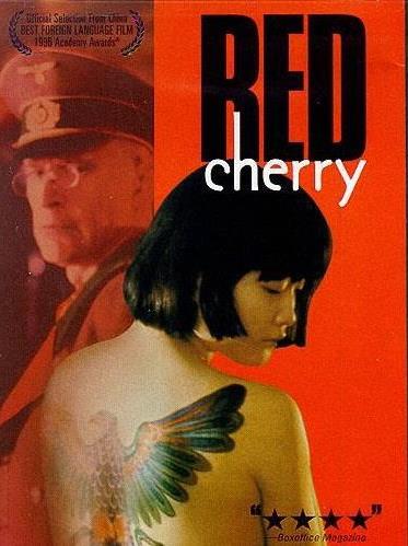 >揭秘电影"红樱桃"原型朱敏在纳粹集中营的传奇一生