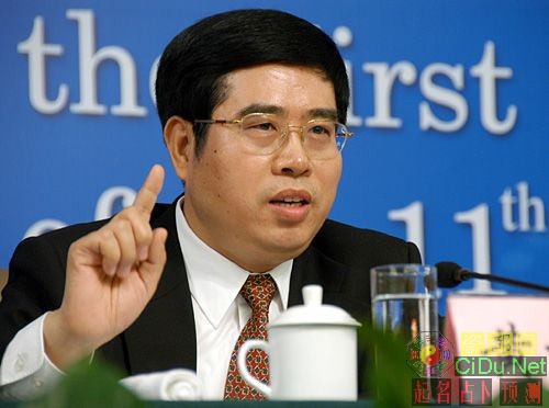 黄松有开除党籍 最高法原副院长黄松有被开除党籍和公职