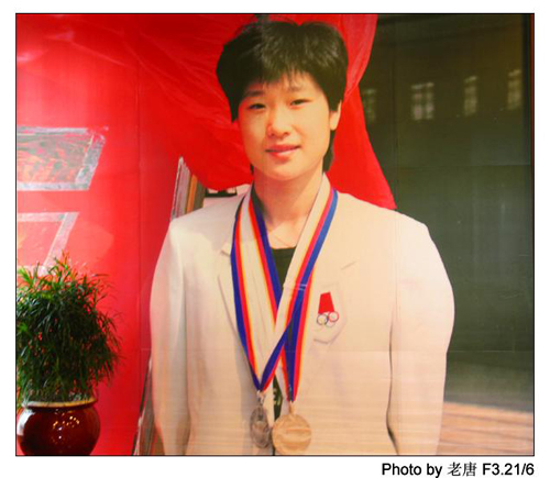 郭跃华陈静 前乒乓球世界冠军乔红和陈静为母校华南师大祝寿
