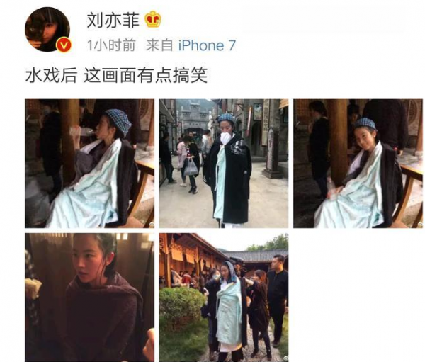 >刘亦菲微博晒水戏后素颜照片  网友称：18岁不能再多了