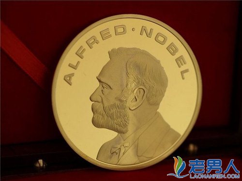 2015年诺贝尔奖得主完整名单揭晓 屠呦呦获46万美金