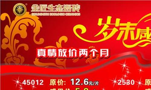感恩活动记录表怎么写 郑州市经三路小学举办“三八”节感恩活动