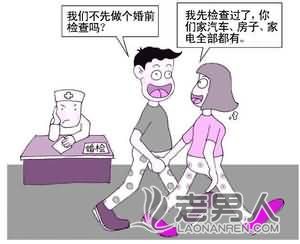 >北京婚检一年查出4例艾滋病均是男性 婚检的重要性