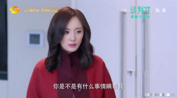 >《谈判官》童薇为事业选择分手 谢晓飞答应与杨晨曦结婚