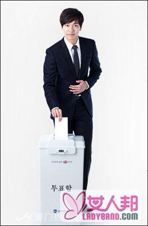 李胜基担任韩国总统竞选宣传大使 帅气迷人微笑演绎绅士品格