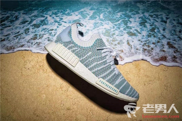 >阿迪达斯用海洋垃圾造鞋 平均每双鞋需耗费11个塑料瓶
