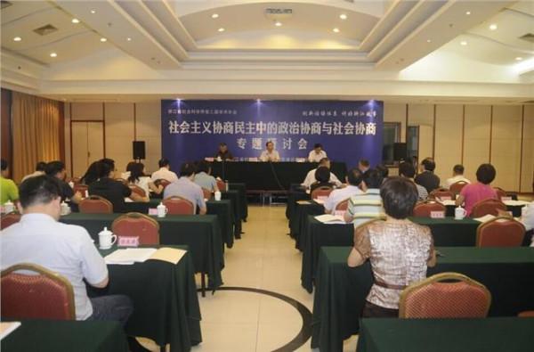 韩礼德社会语言学 专家学者齐聚广东研讨中国社会语言学