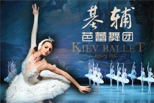 芭蕾舞白毛女茅惠芳 上海芭蕾舞团来大连献演《白毛女》 再现经典