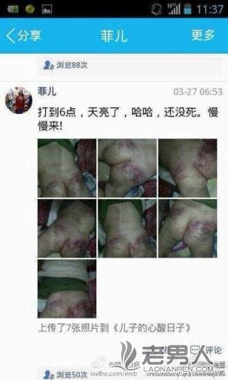 男子暴打儿子逼迫前妻复合，这几招教你分辨出暴力男