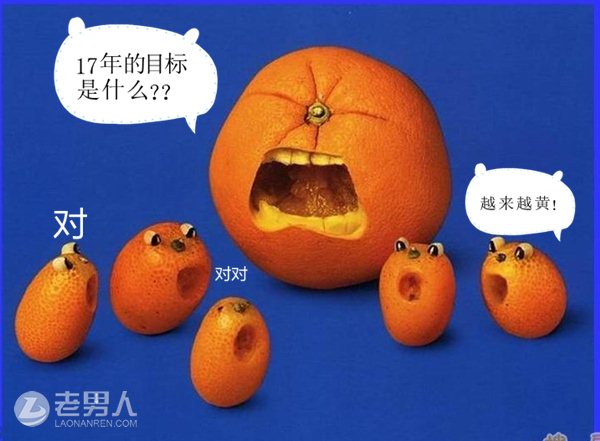 >女童吃橘子变小黄人 爱吃橘子要小心橘黄症