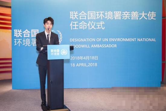 王俊凯任联合国环境署亲善大使：少用一次性用品