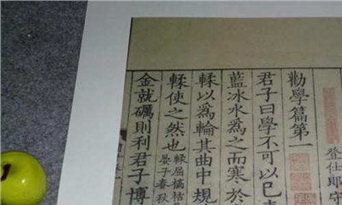 史记好词摘抄大全 以《史记》为例 谈中国古代经典的大众阅读