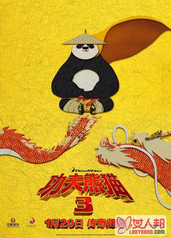 >《熊猫3》中国票房大涨 大幅赶超北美成新热