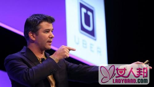 >Uber CEO卡兰尼克： 自动驾驶不会取代专车司机
