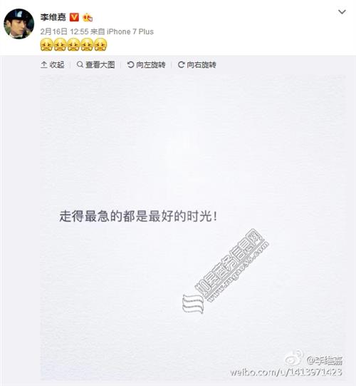 >李维嘉发伤心感慨网易 李维嘉发伤心感慨谢娜安慰 网友担心不已希望其好好的