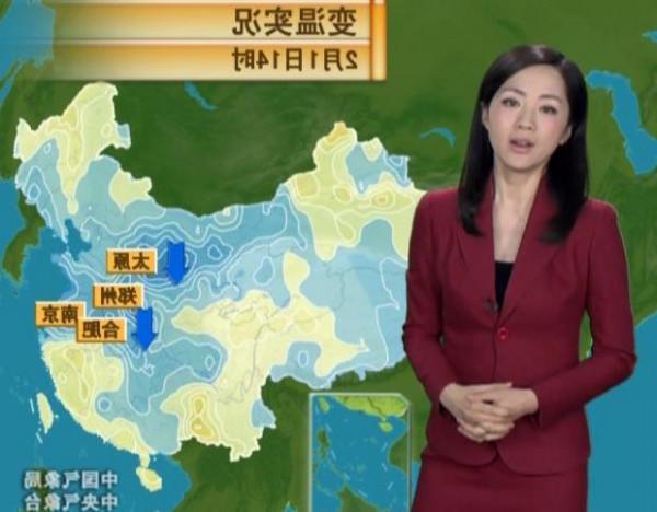>天气预报员裴新华 央视天气预报员杨丹的老公是谁