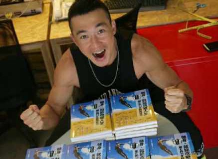 刘畊宏健身 十年后刘畊宏再出健身书 新书《健身 就能改变人生》问世