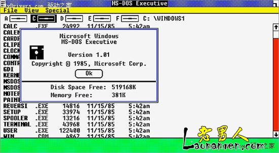 Windows迎来25周年：回顾Windows1.0【图】