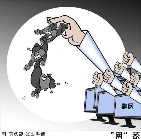 珠海钱芳莉 反腐最新消息:广东省珠海市政协原主席钱芳莉被双开