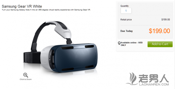 高音质 三星Gear VR耳机在美国正式开卖 售价199