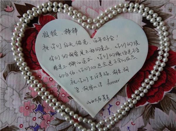 胡丹丹年龄 跪求结婚一周年祝福语藏头诗“马学峰赵丹丹结婚周年” 在线等 高手速来!