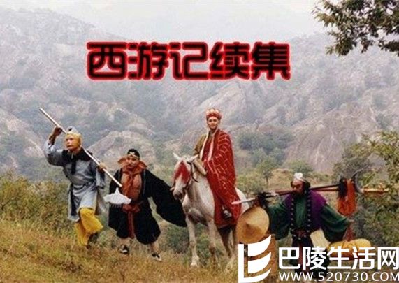 西游记续集插曲有哪几首 导演杨洁眼中的“唐僧师徒”