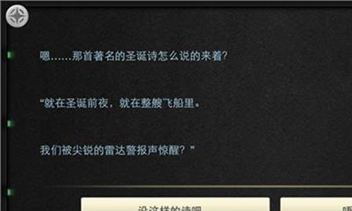 生命线游戏中文版 腐烂国度:生命线中文版