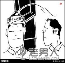 >入狱24年出来后发现户口被顶替 我没了身份