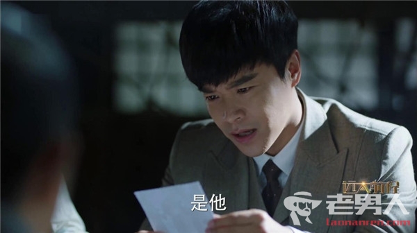 《远大前程》第30集剧情介绍 于杭兴被诬陷贩卖烟土
