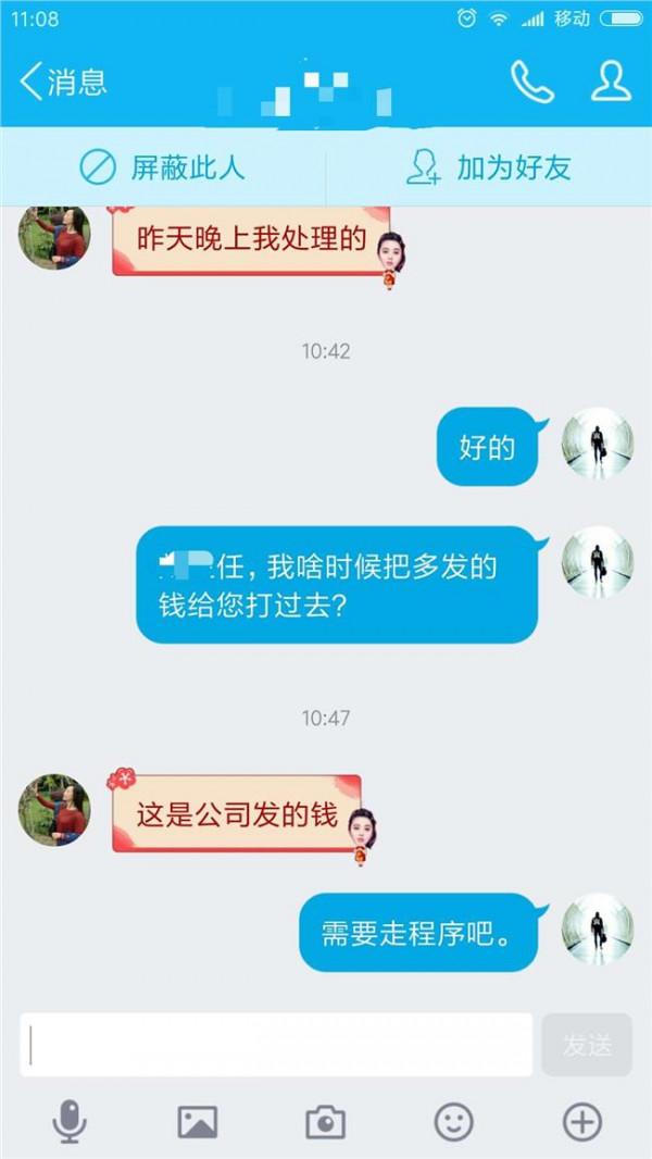 唐鹏林君 回复:讨论一下唐鹏 林君的家庭收入 我看他们花钱挺厉害的