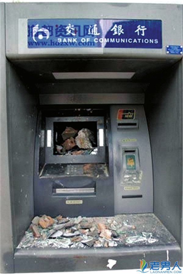 >女子砸坏22台ATM 竟因生活不幸发泄怒火