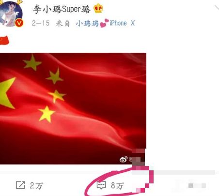 >李小璐关闭微博评论功能！网友评论太可怕！