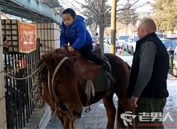 陕西咸阳男子骑马接儿子放学 只因车辆限号