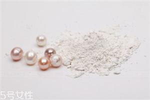 维生素e和珍珠粉调一起的效用 珍珠粉面膜做太频繁的坏处