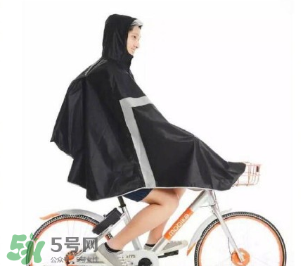 摩拜单车试水卖雨衣 摩拜雨衣有哪几个款式？