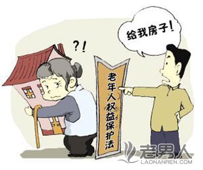 >2015年3月陕西老年人权益保障法正式实施