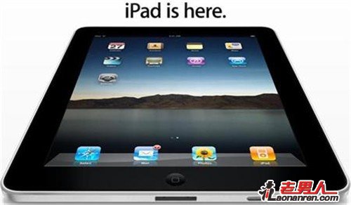 美国沃尔玛：10月15日开售六种型号iPad平板