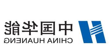 【华能集团公司总经理相当于什么行政级别?】华能集团公司资料