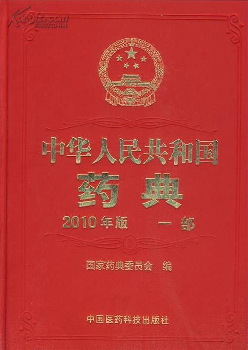 >沈志华等著 十卷本 《中华人民共和国史》(香港中文大学出版社 2008年版)