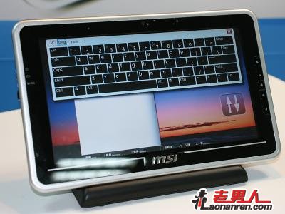 微星发布平板电脑WindPad和新型笔记本【组图】