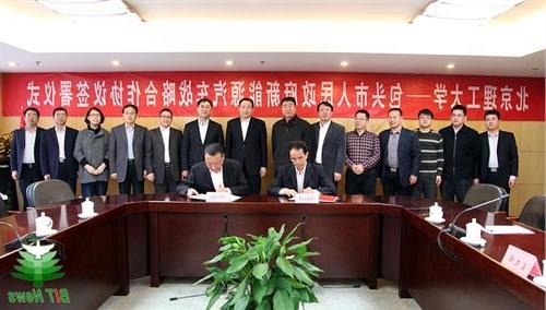 张世明人民大学 北京理工大学与包头市人民政府签署新能源汽车战略合作协议