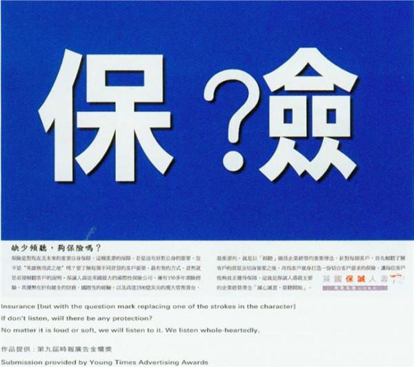 梁家驹图片 梁家驹:从保诚人寿CEO到平安人寿董事长(图)