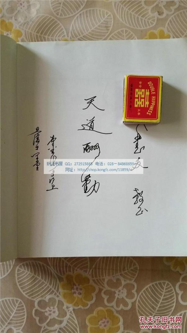 >蒙文通中国通史 二十世纪中国通史编纂的成就与特征 pdf