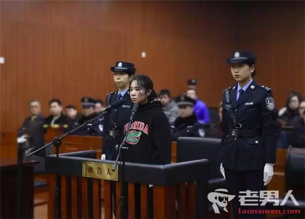 >保姆纵火案判死刑 莫焕晶因沉迷赌博害死自己