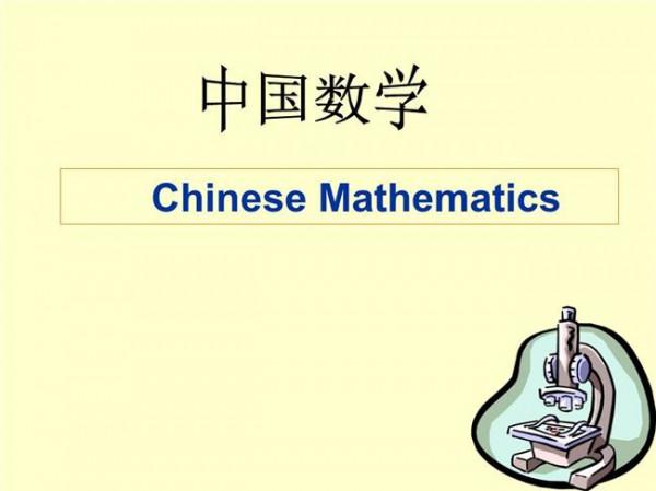 >李政道对中国的贡献 尼克︱纪念数学家吴文俊先生:为人类文明做出贡献的中国人