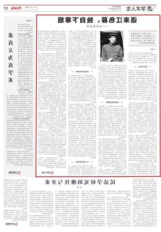 王利明佟柔的女婿 王利明:佟柔老师在民法学会创立与发展中的贡献