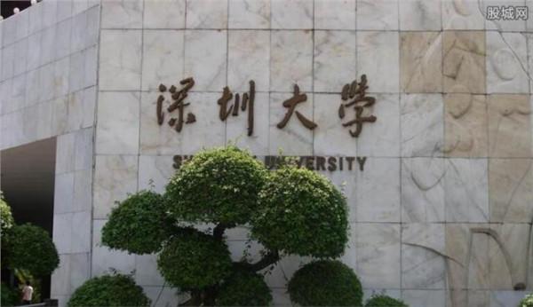 郑州大学王保国 郑州大学灵异事件