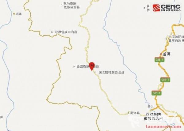 云南澜沧县发生3.0级地震 震源深度8千米
