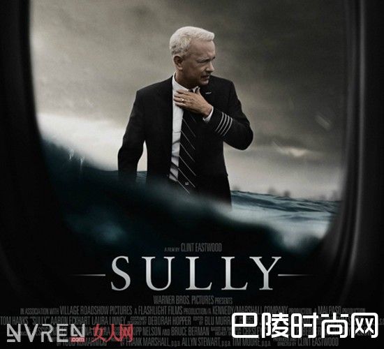 >萨利机长什么时候上映 萨利机长的真实过程