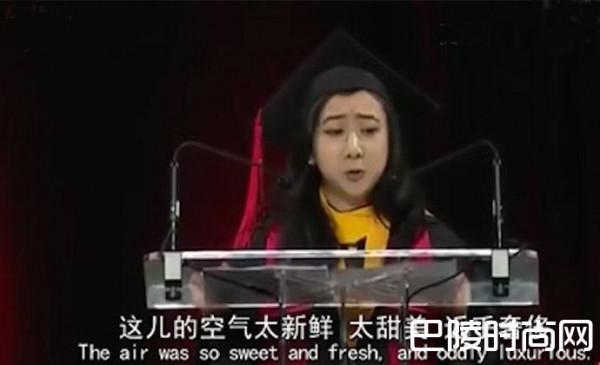 中国留学生称美国空气甜 哗众取宠中伤祖国谁给她的勇气？